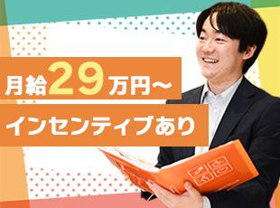 株式会社アイリックコーポレーション（保険クリニック）【東証グロース上場】の求人情報-03