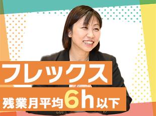 株式会社アイリックコーポレーション（保険クリニック）【東証グロース上場】の求人情報-05