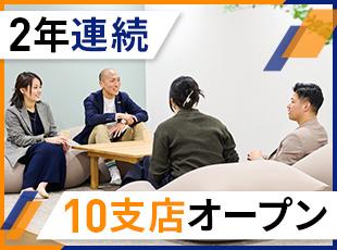 株式会社ＡｌｂａＬｉｎｋ【東証グロース上場】の求人情報-04