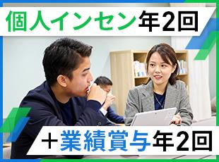 株式会社ＡｌｂａＬｉｎｋ【東証グロース上場】の求人情報-06