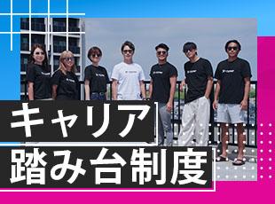 株式会社Stech&Co.の求人情報-04