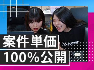 株式会社Stech&Co.の求人情報-05