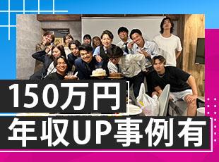株式会社Stech&Co.の求人情報-06