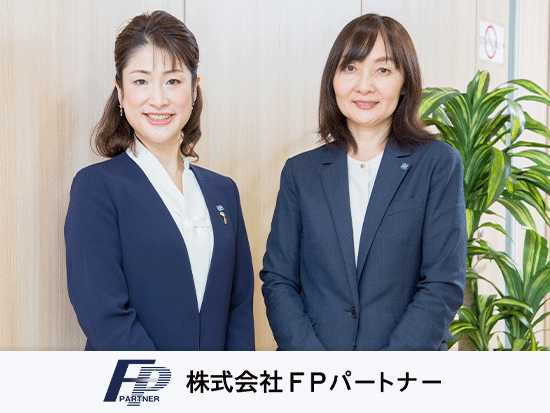株式会社ＦＰパートナー　本社【東証プライム上場】の求人情報-03