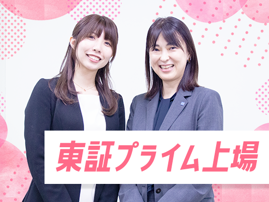株式会社ＦＰパートナー　本社【東証プライム上場】の求人情報-04
