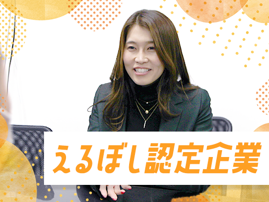 株式会社ＦＰパートナー　本社【東証プライム上場】の求人情報-05