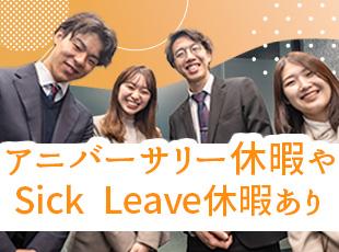 株式会社セレクティ　IT事業本部の求人情報-05