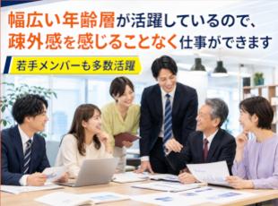 株式会社エスプリフォートの求人情報-02