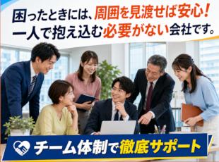 株式会社エスプリフォートの求人情報-03