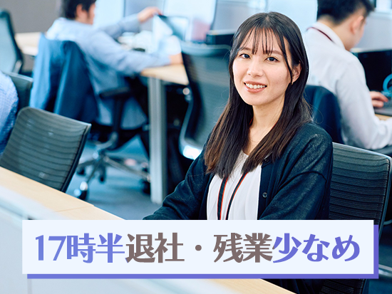 株式会社ビットの求人情報-05