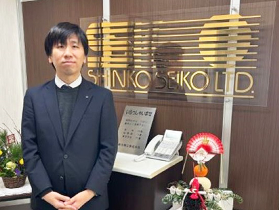 新光精工株式会社の求人情報-06