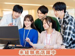 株式会社サクセスストーリーの求人情報-03