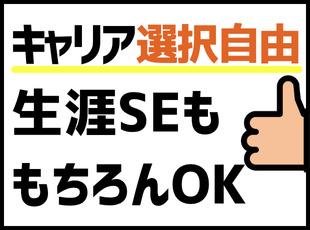 株式会社ブリノアの求人情報-01
