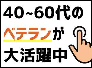 株式会社ブリノアの求人情報-02