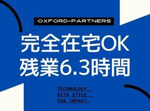 オックスフォードパートナーズ株式会社の求人情報-03