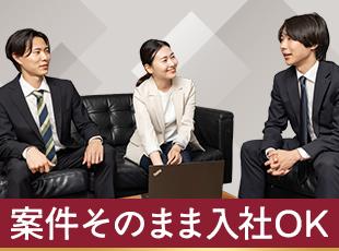 オックスフォードパートナーズ株式会社の求人情報-03