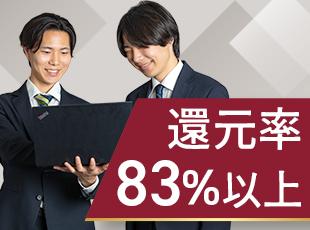 オックスフォードパートナーズ株式会社の求人情報-04