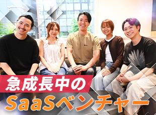 オープン株式会社の求人情報-04