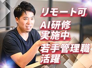 オープン株式会社の求人情報-05