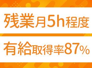 ハネダ防設株式会社の求人情報-05