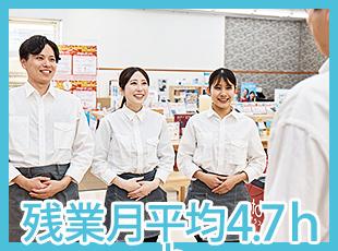 株式会社カメラのキタムラ　店舗事業部【カメラのキタムラ】の求人情報-04