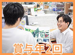 株式会社カメラのキタムラ　店舗事業部【カメラのキタムラ】の求人情報-06