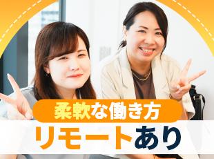 レガシーフリー株式会社の求人情報-01