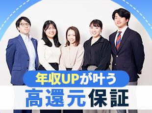 レガシーフリー株式会社の求人情報-02