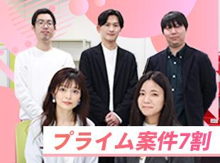 株式会社ロココ【東証スタンダード上場企業】の求人情報-06