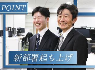 内山鑑定株式会社の求人情報-05