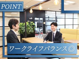 内山鑑定株式会社の求人情報-06