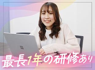 株式会社Ａｔｏｍｓの求人情報-03