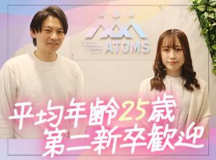 株式会社Ａｔｏｍｓの求人情報-05