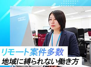 株式会社BTM【東証グロース上場】の求人情報-03