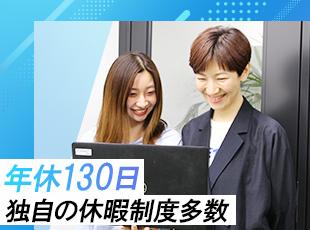 株式会社BTM【東証グロース上場】の求人情報-05