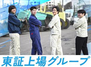 ユナイト株式会社【東証プライム上場グループ】の求人情報-04