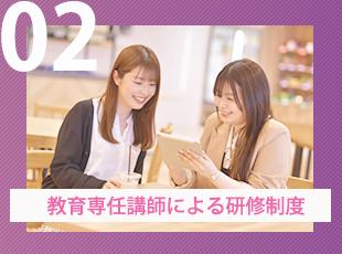 株式会社テラスカイ・テクノロジーズの求人情報-04