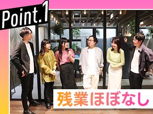 株式会社ファクタードホールディングスの求人情報-03
