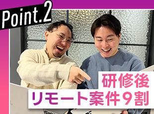 株式会社ファクタードホールディングスの求人情報-04