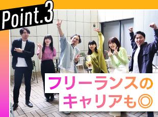 株式会社ファクタードホールディングスの求人情報-05