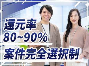 株式会社Ｃ　Ａｄｄｉｔｉｏｎの求人情報-05