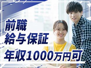 株式会社Ｃ　Ａｄｄｉｔｉｏｎの求人情報-06
