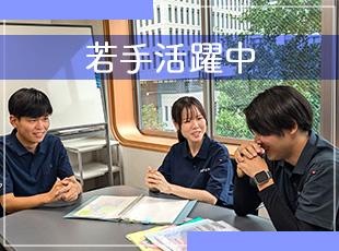 株式会社創建の求人情報-04