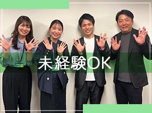 株式会社創建の求人情報-06