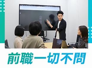 株式会社ＦｏｃｕｓＬｉｆｅの求人情報-04