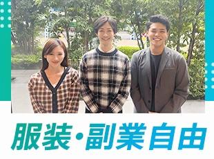 株式会社ＦｏｃｕｓＬｉｆｅの求人情報-05