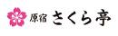 有限会社さくら亭/有限会社スリーハンドレッドバー【合同募集】の求人情報-03