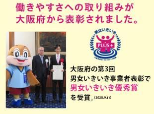 株式会社ウィットの求人情報-04
