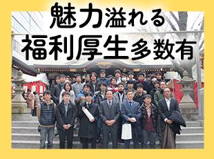 株式会社ＡＲＳの求人情報-06