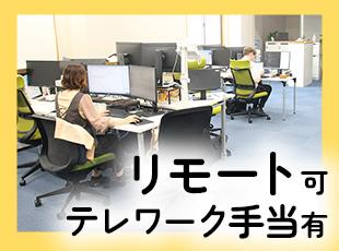 株式会社ＡＲＳの求人情報-04
